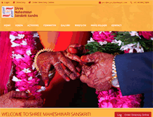 Tablet Screenshot of mymaheshwari.com